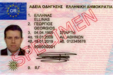 2013-09-09_01_Driver-License-Greece-370x